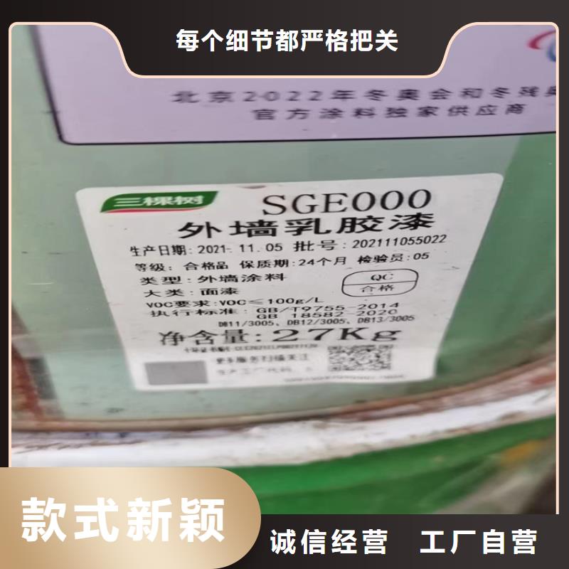 回收凡士林-二手银浆一站式供应厂家