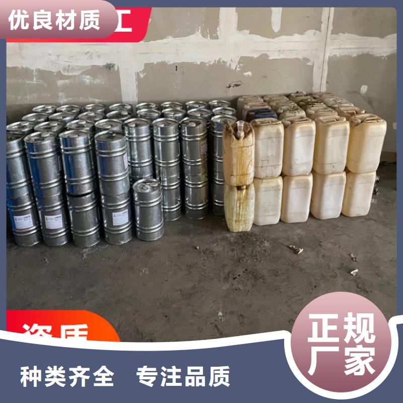 回收化工原料公司公司