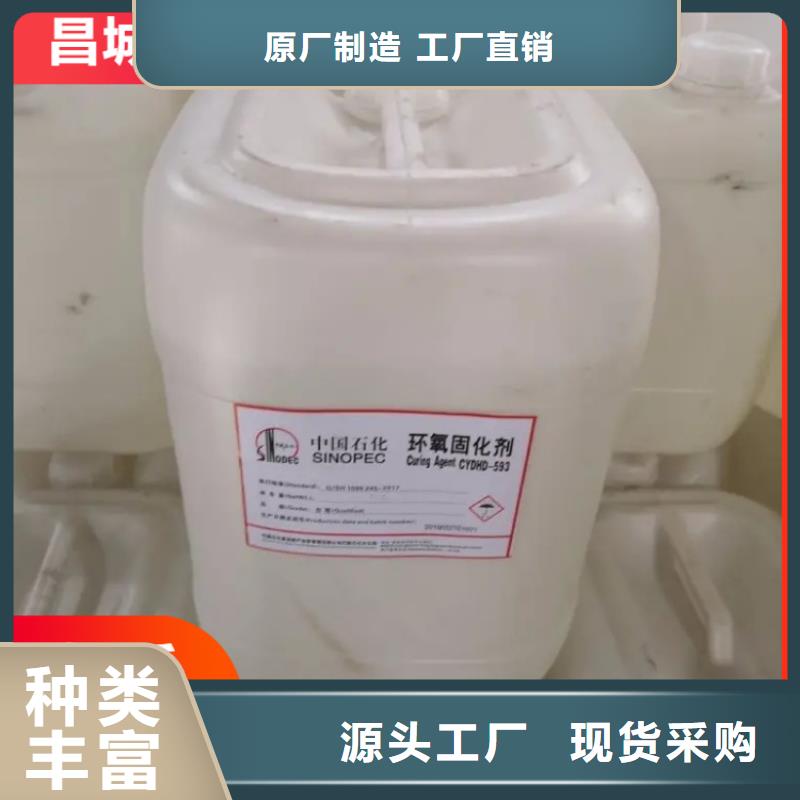 回收离子膜氢氧化钠正规公司