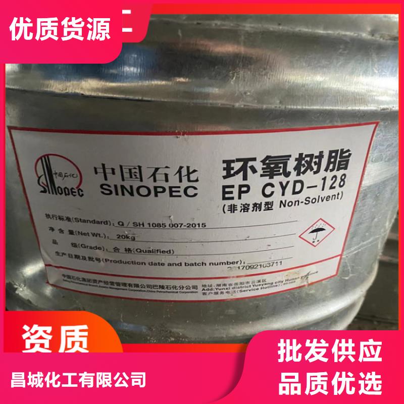 回收过期化工原料站点