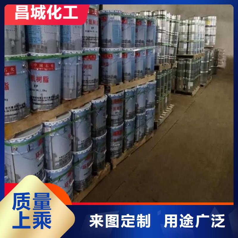 福城街道回收聚丙烯酰胺上门回收