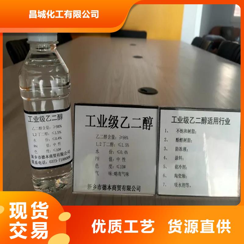 回收凡士林_【回收食品添加剂】源头厂家经验丰富