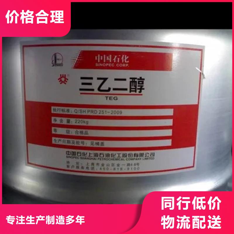 回收凡士林,【二手化工钛白粉】敢与同行比价格