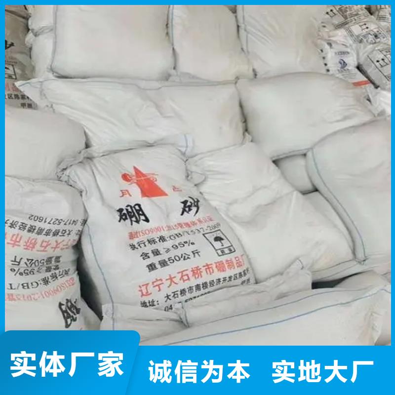 回收黑白料在线报价
