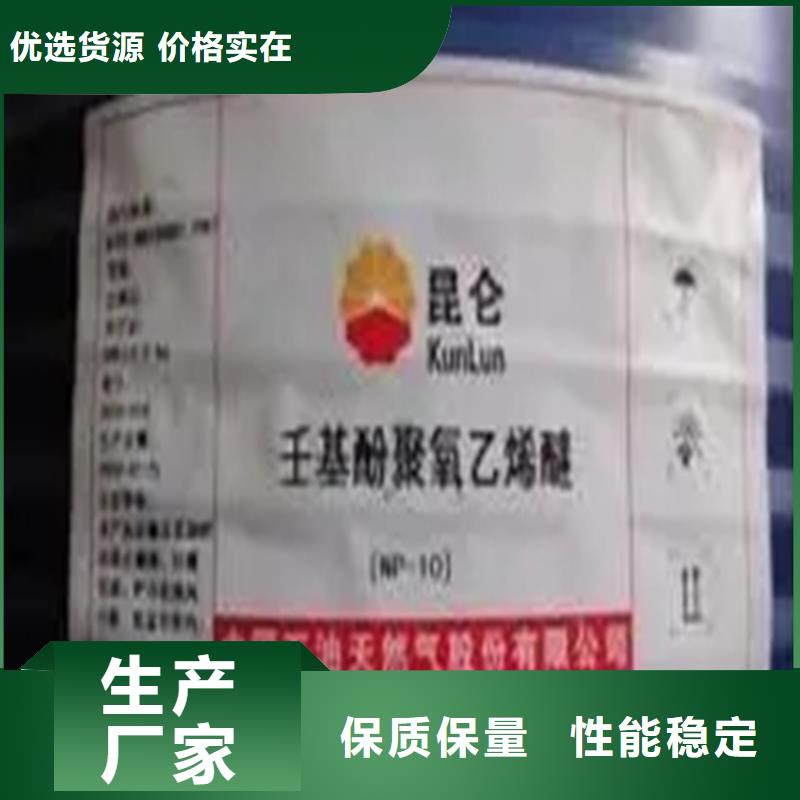 回收黑白料原厂制造