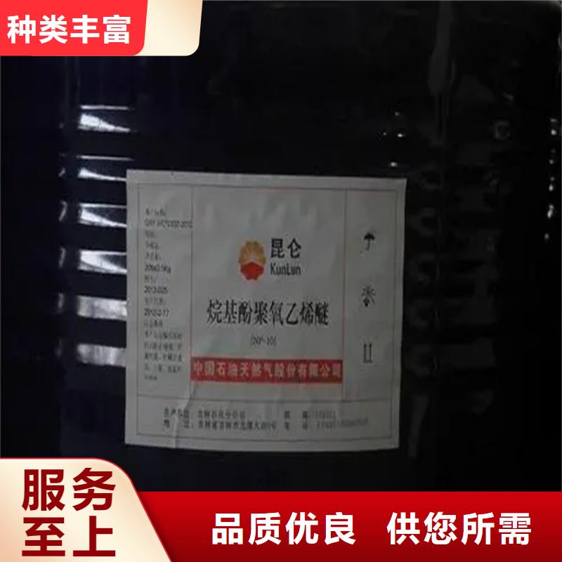 胶州市回收库存草酸