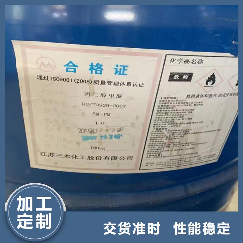 回收黑白料原厂制造