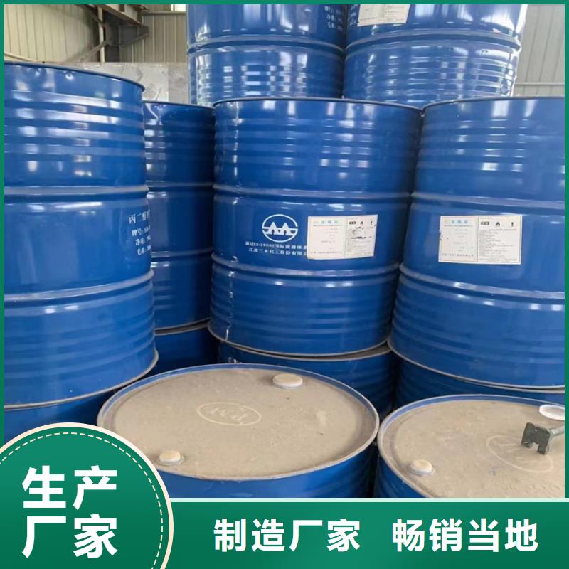 回收黑料上门回收