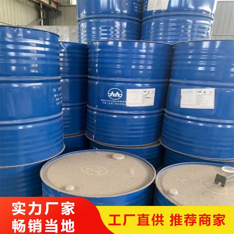 回收三聚氰胺放心选择