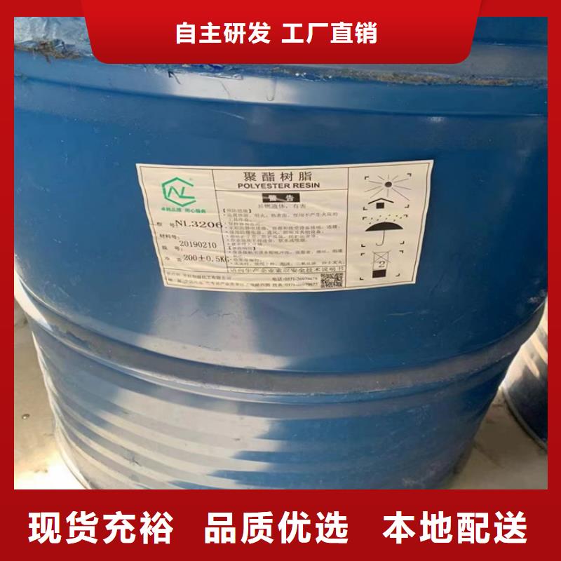 回收聚酰胺树脂当天上门