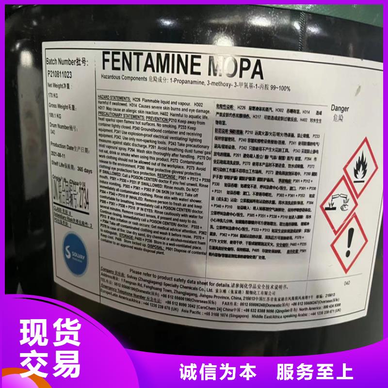 回收三乙醇胺上门回收