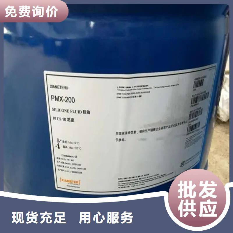 回收三聚氰胺上门回收