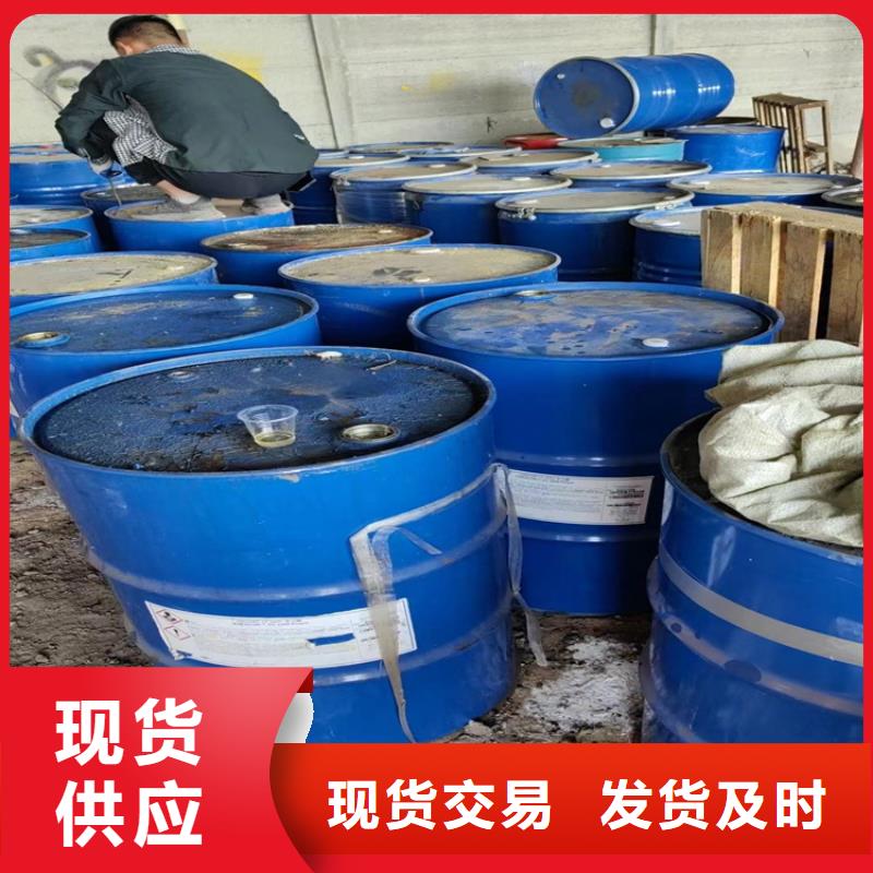 回收黑料正规公司