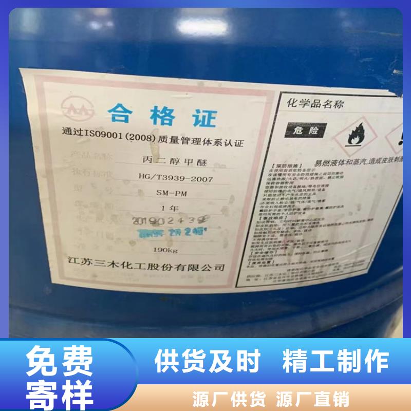定兴回收智利精碘资质齐全