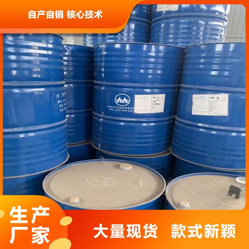定兴回收智利精碘资质齐全