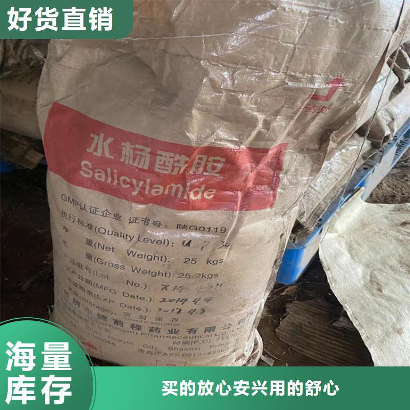 端州回收智利精碘实力雄厚