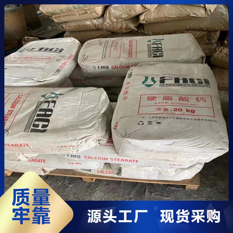 回收聚醚多元醇_回收过期精碘工厂认证