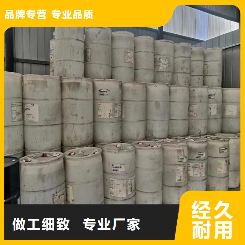 回收聚醚多元醇_回收过期精碘工厂认证