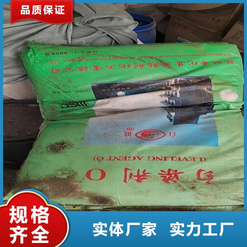 回收聚醚多元醇回收树脂工厂现货供应
