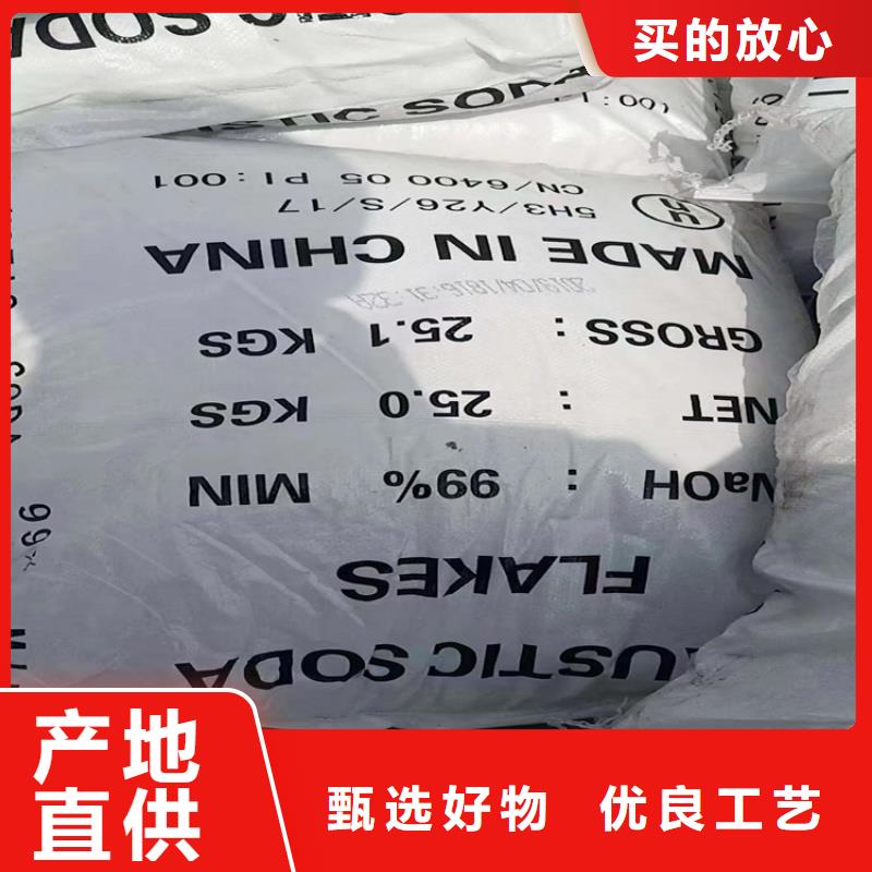 回收聚醚多元醇【回收抗氧剂】诚信可靠