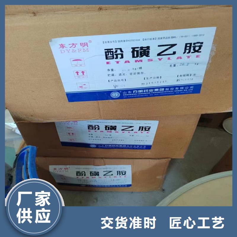 回收过期聚醚上门回收