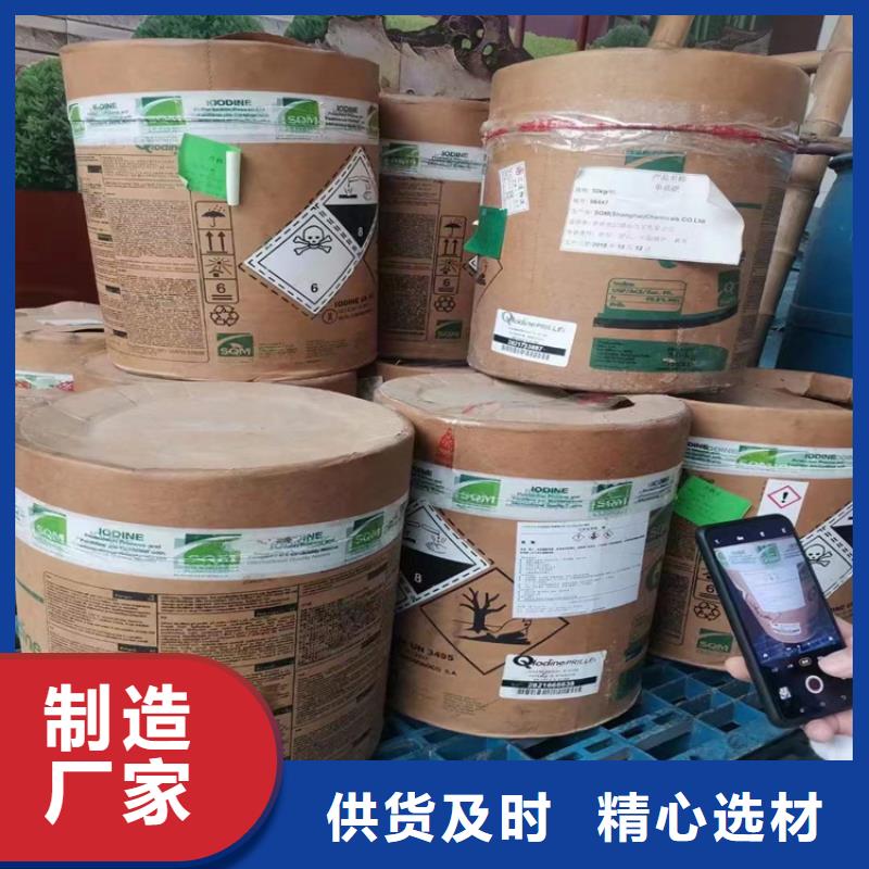 回收聚醚多元醇回收木器漆专注品质