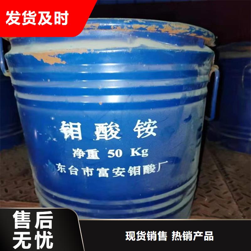 前山街道回收日本碘价格