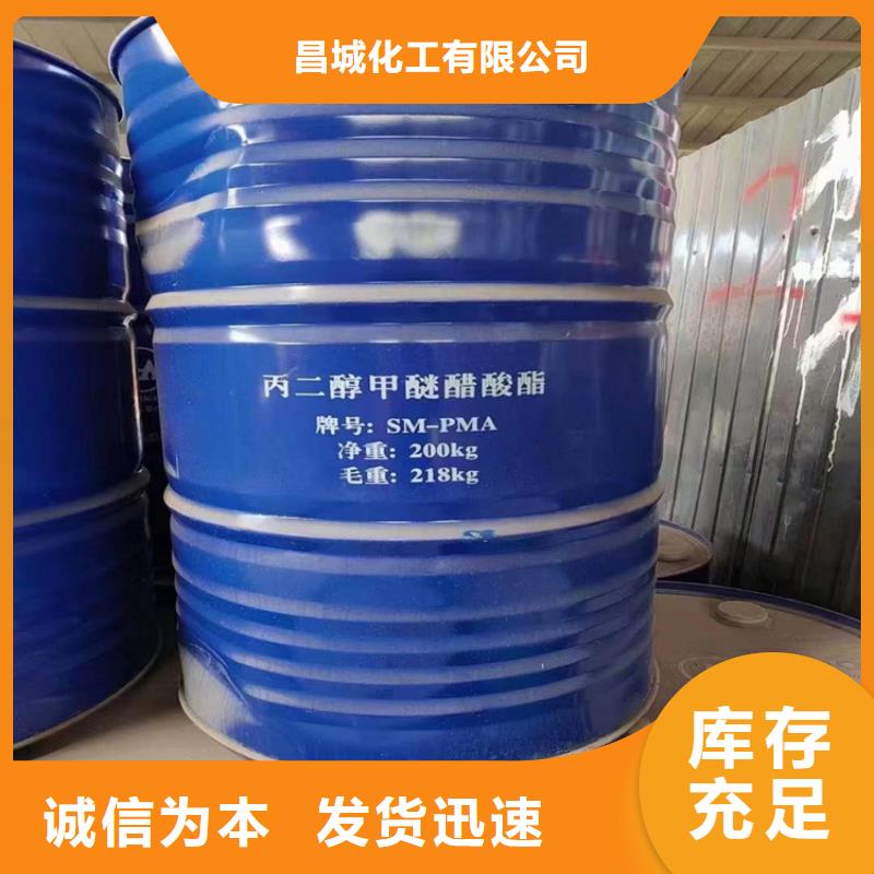 回收聚醚价格公道