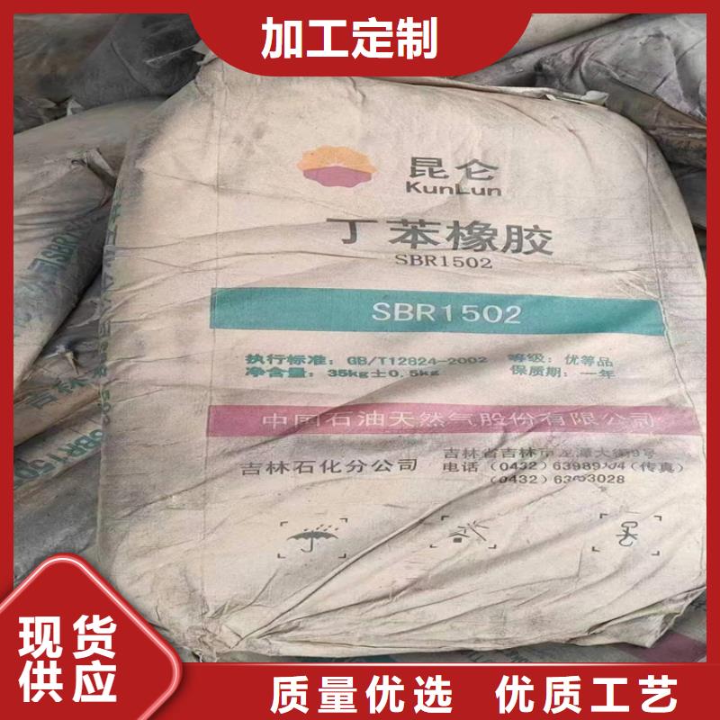回收聚醚多元醇回收化工原料实力商家