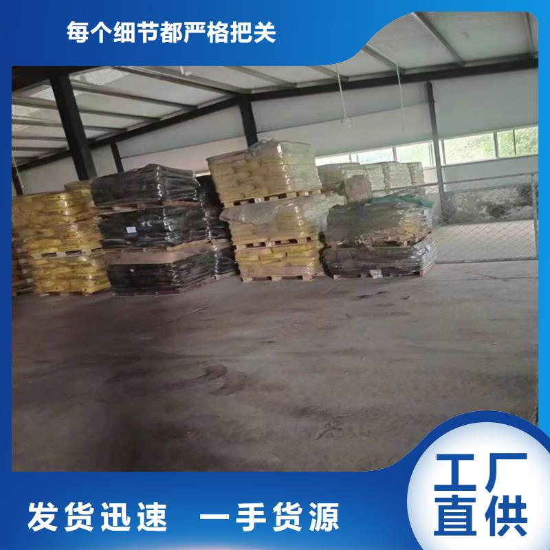 回收聚醚多元醇回收硫酸铜专注产品质量与服务