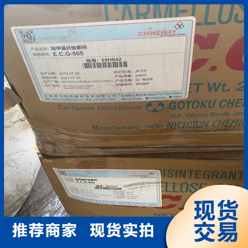 回收聚醚多元醇_硬脂酸回收客户信赖的厂家