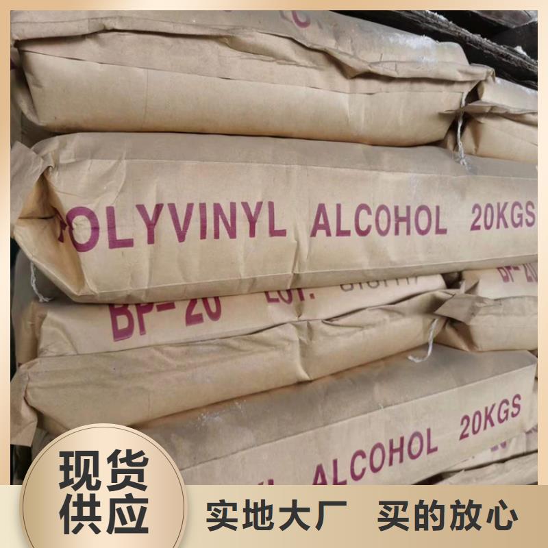 黔西县回收可分散乳胶粉为您服务