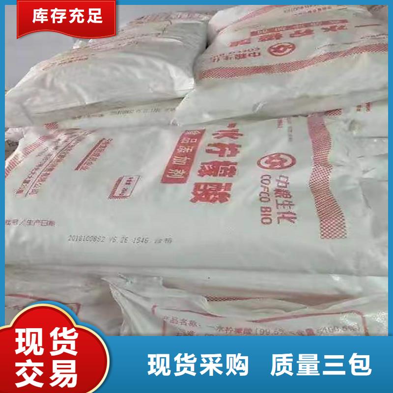 回收聚醚多元醇回收木器漆专注品质