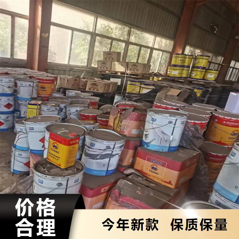 黔西县回收可分散乳胶粉为您服务