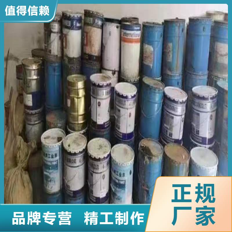 回收聚醚多元醇_硬脂酸回收客户信赖的厂家