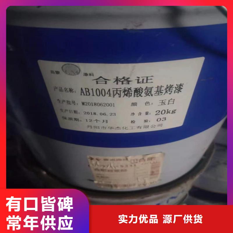 回收过期聚醚价格公道