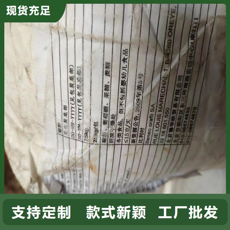 夏河县回收羟乙基纤维素型号全