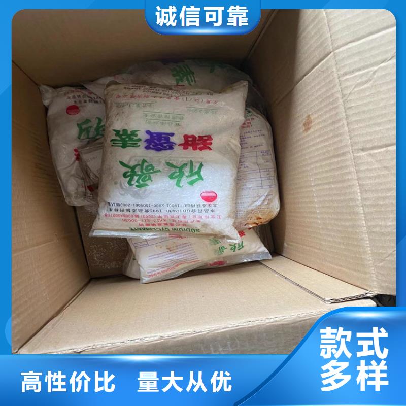 回收纤维素醚口碑好