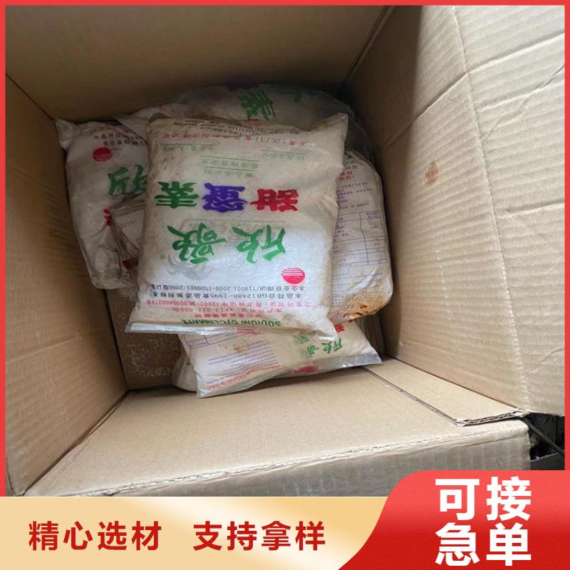 回收聚醚多元醇回收木器漆专注品质