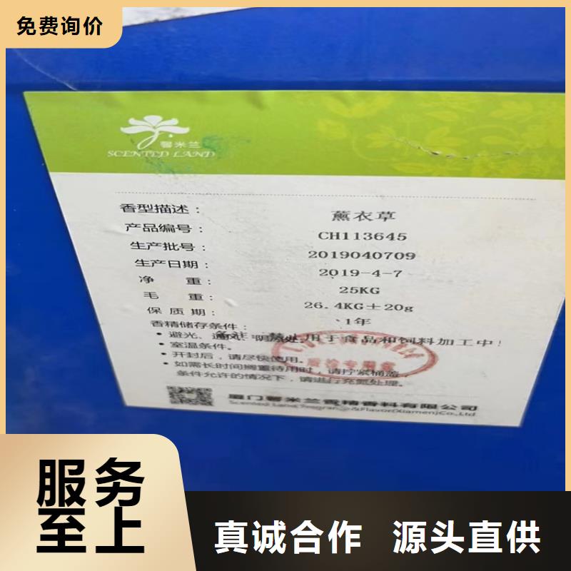 回收聚醚多元醇回收木器漆专注品质