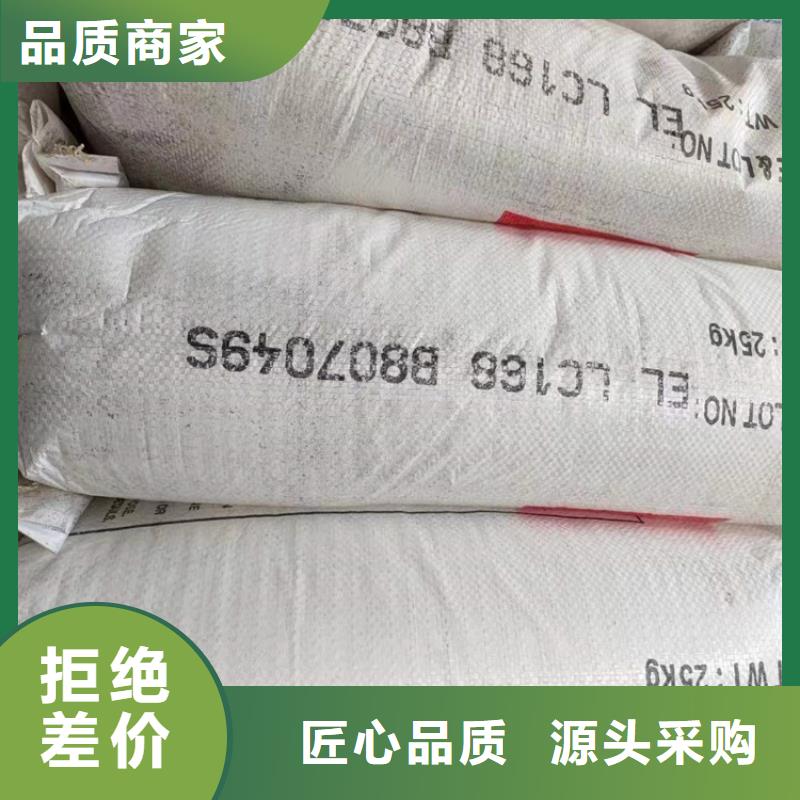 回收聚醚本地厂家