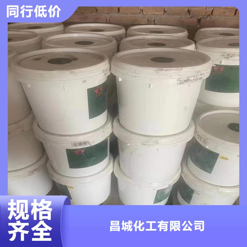 前山街道回收日本碘价格