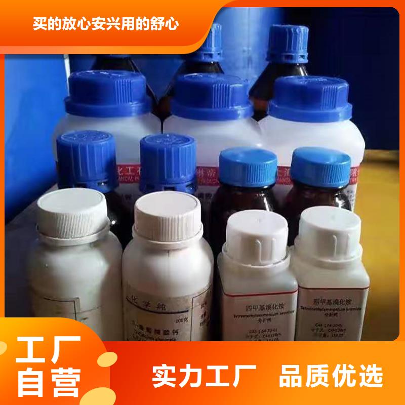 端州回收智利精碘实力雄厚