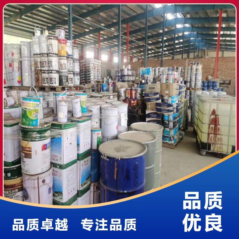 回收聚醚多元醇回收硫酸铜专注产品质量与服务