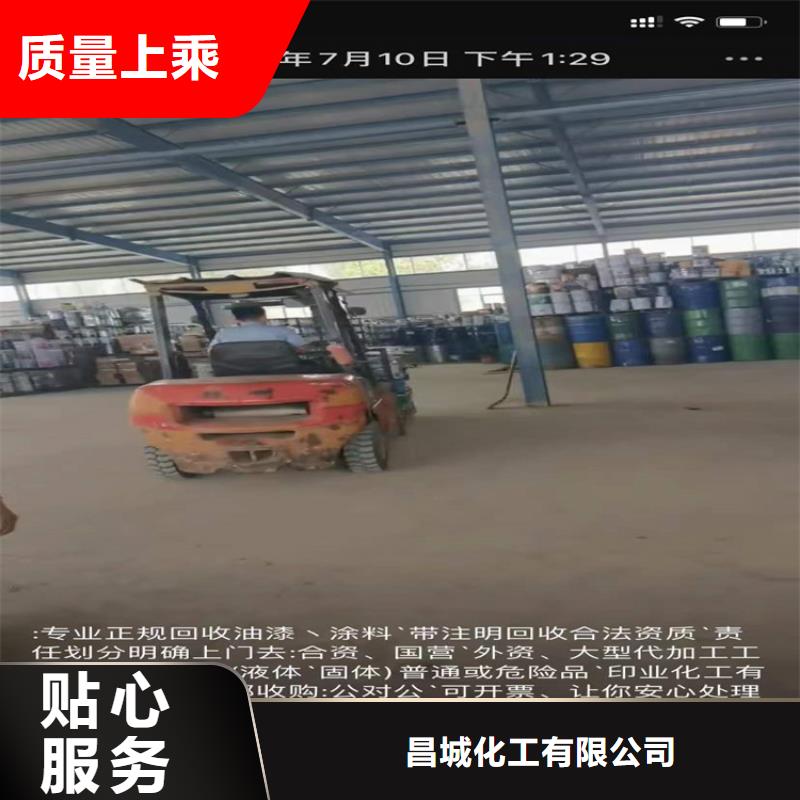 拜泉回收智利精碘资质齐全
