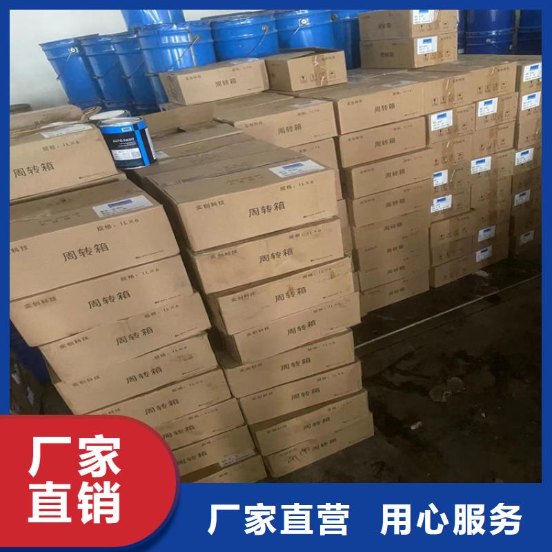 回收聚醚多元醇回收树脂工厂现货供应