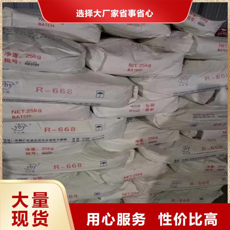 回收纤维素醚本地厂家