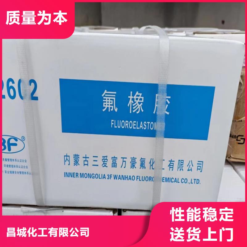 【回收纤维素】香精回收实体厂家大量现货