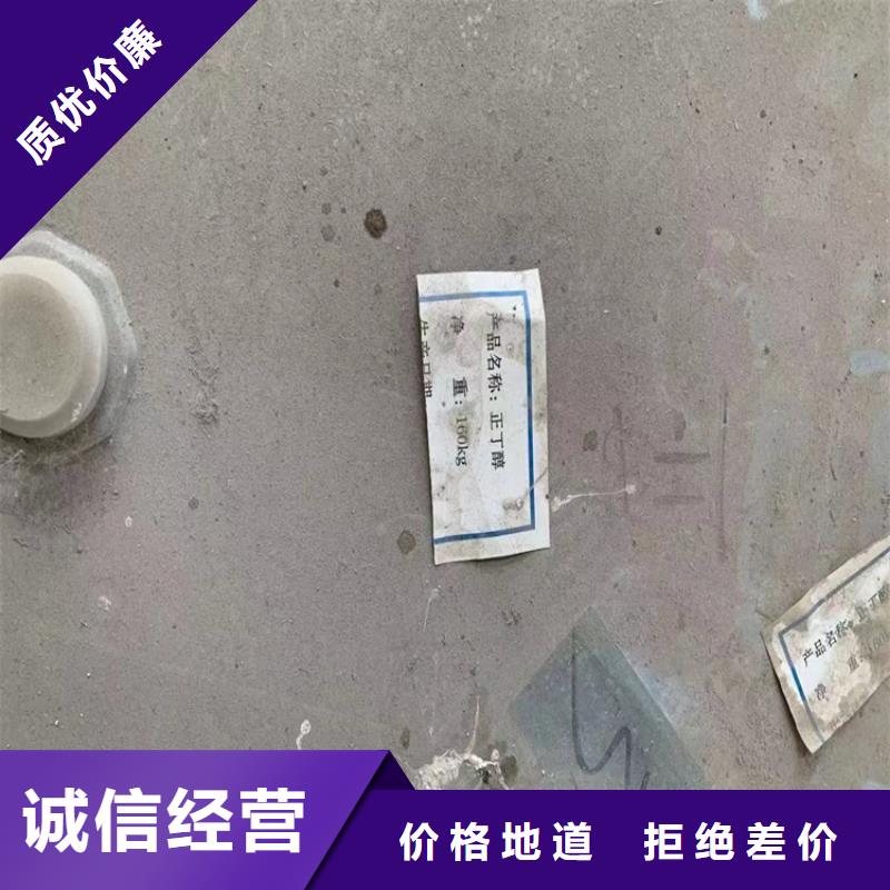 德化县回收化工助剂上门收购