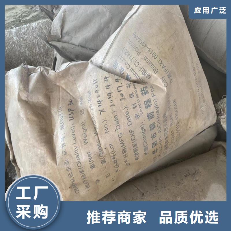 定州市回收聚酰胺树脂本地厂家